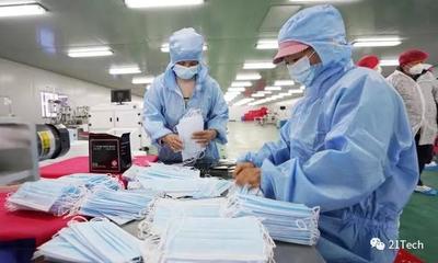 “口罩荒”下工廠跨界樣本:70小時投產、僅2%工人到崗
